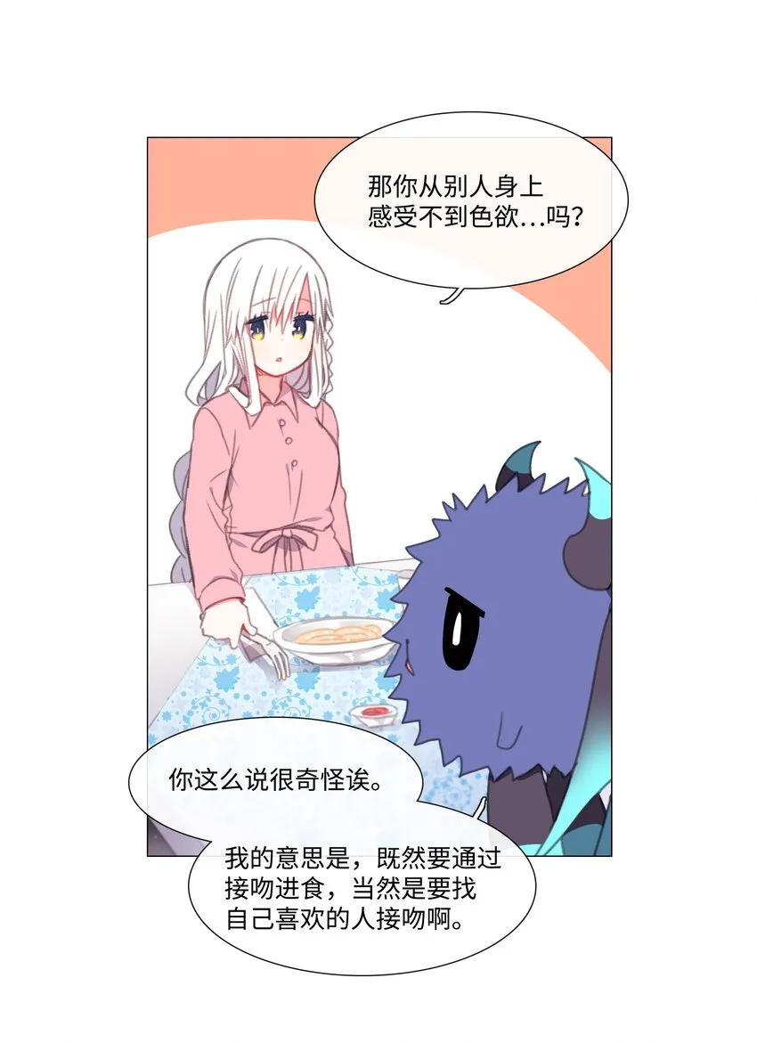 09 09 第7页