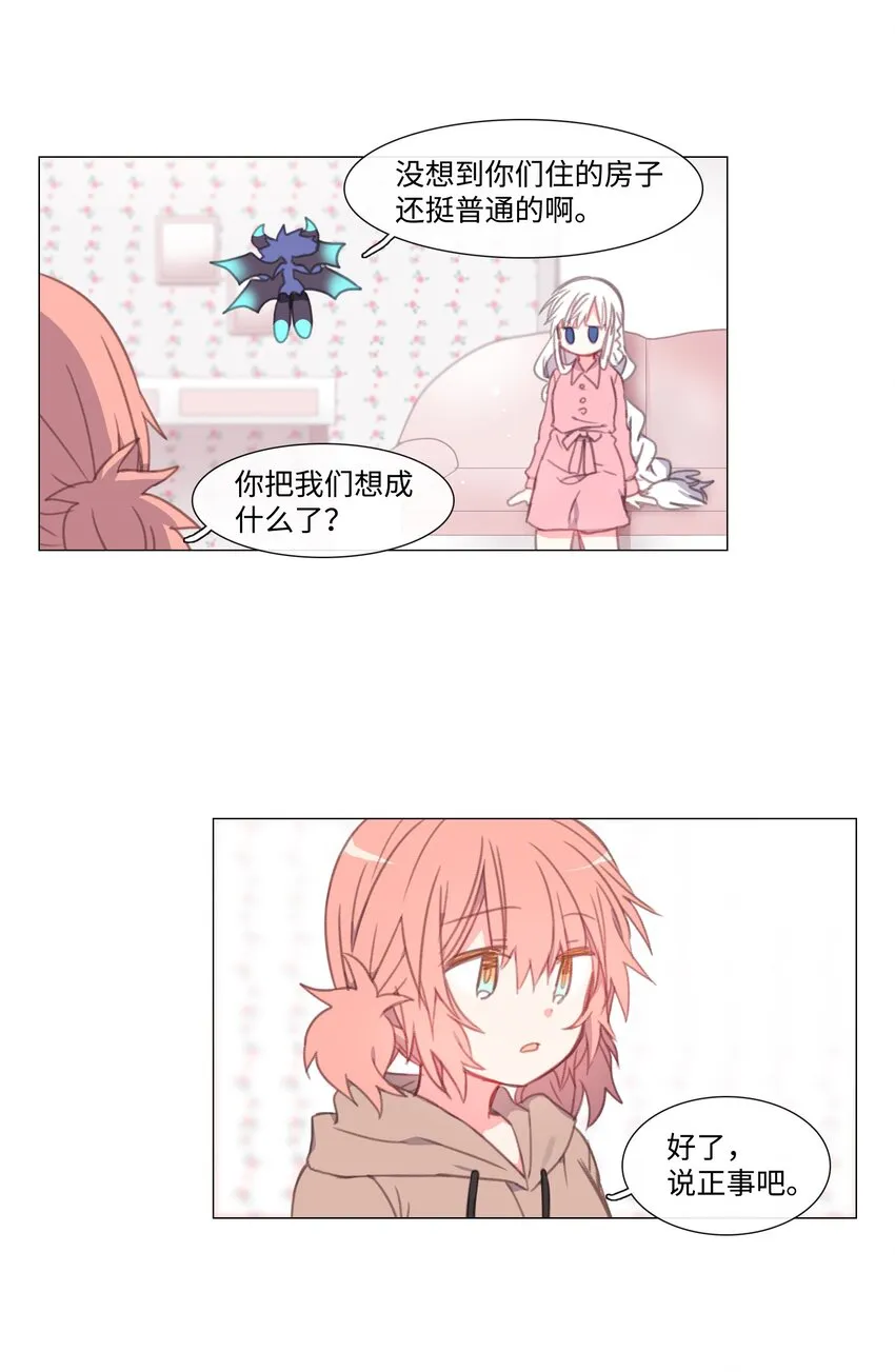 09 09 第18页