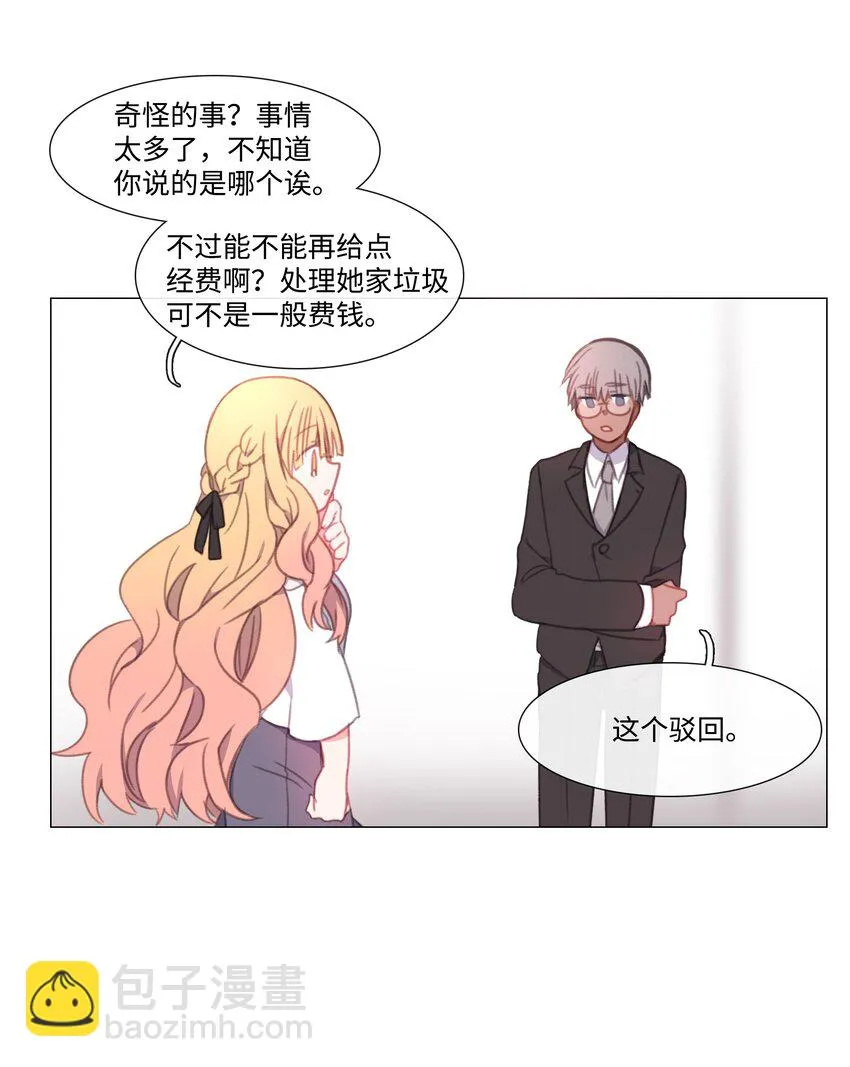 09 09 第45页