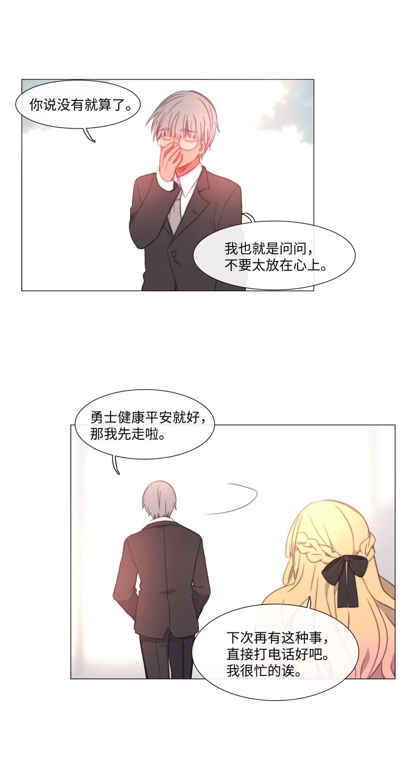 09 09 第47页