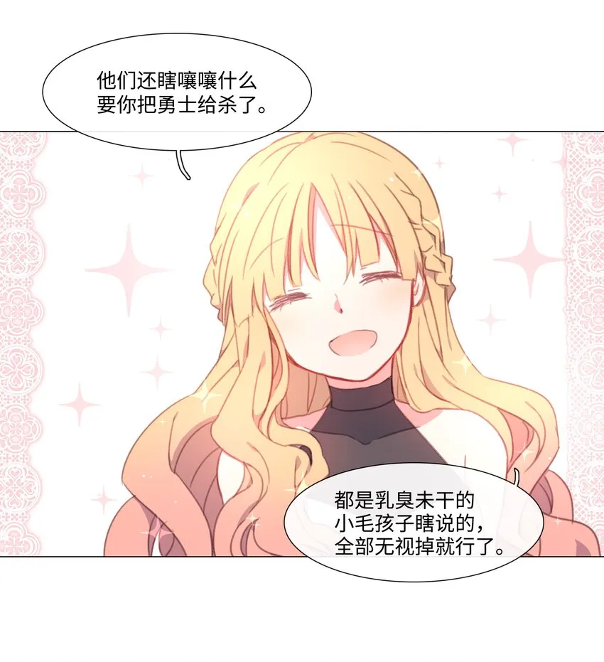 08 08 第2页