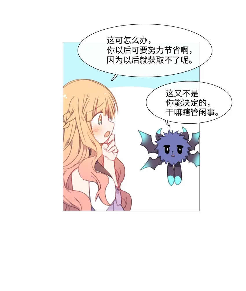 08 08 第6页