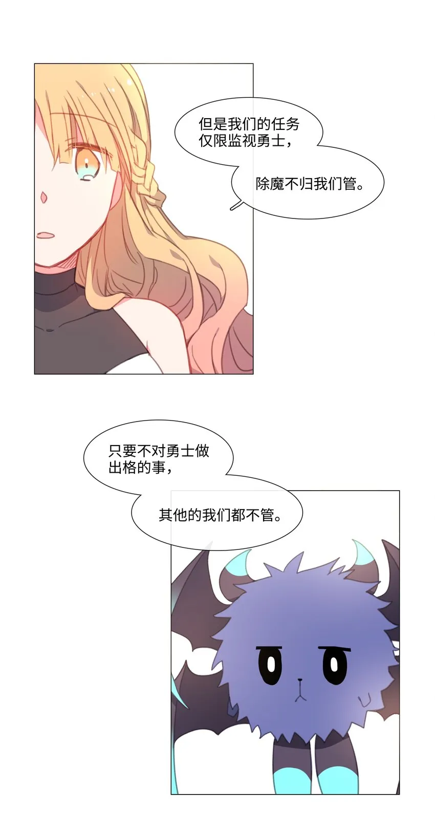 08 08 第11页