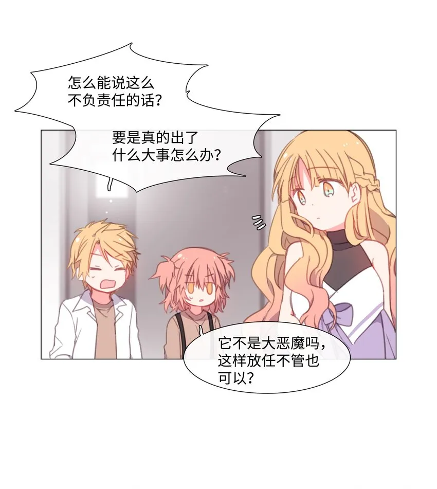08 08 第13页