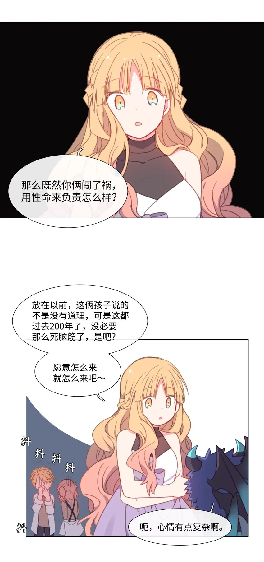 08 08 第14页