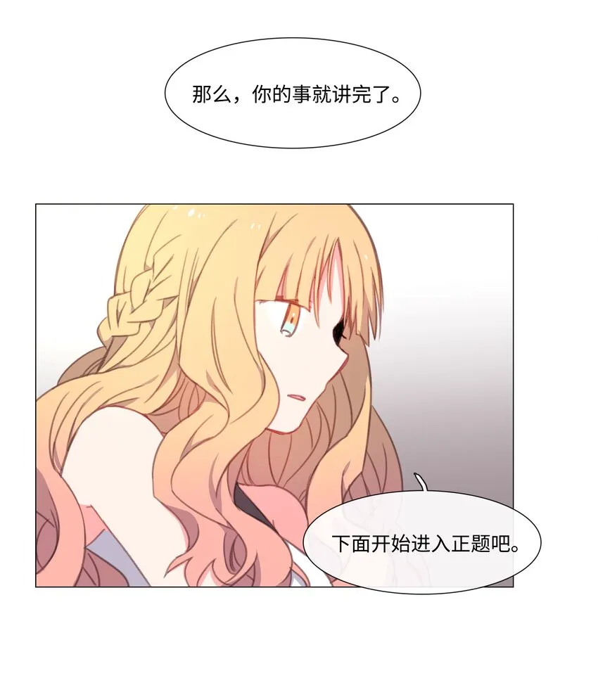 08 08 第15页