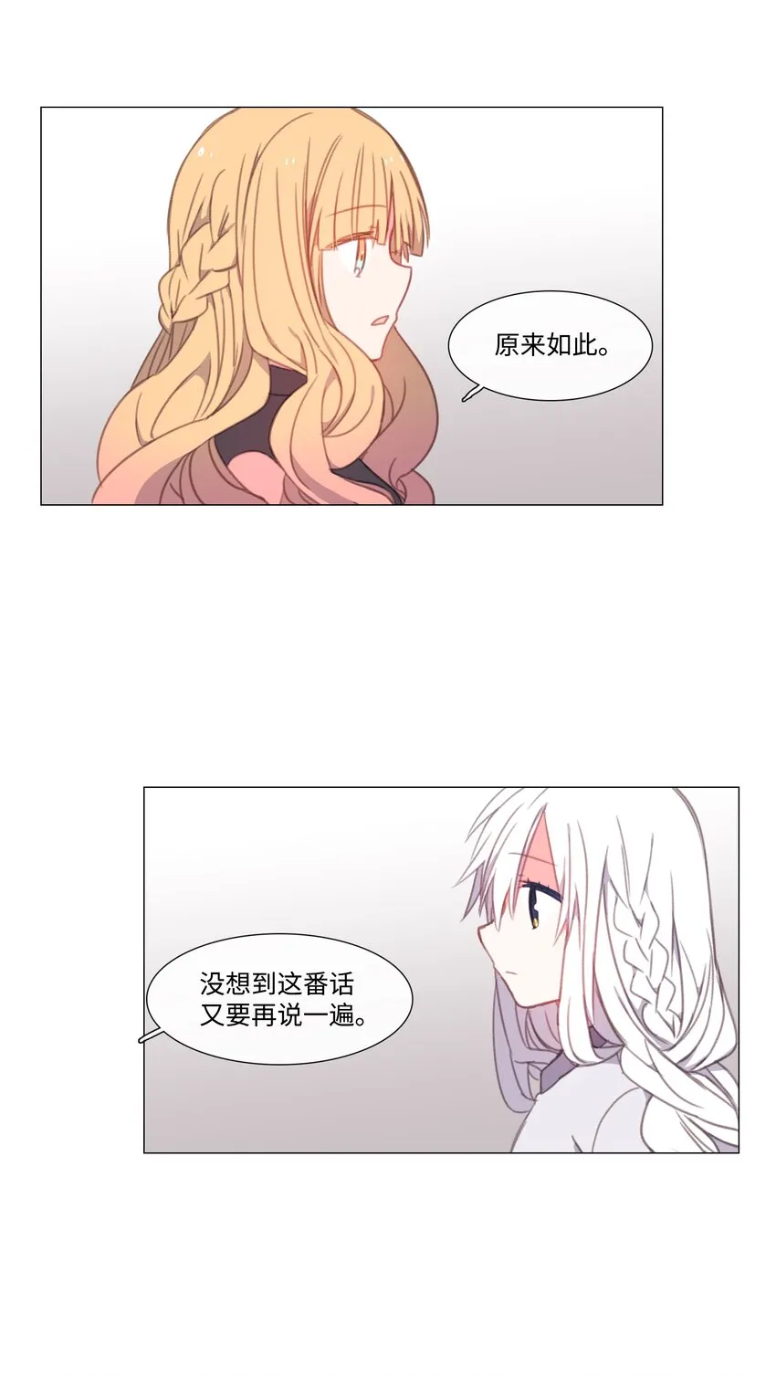 08 08 第17页