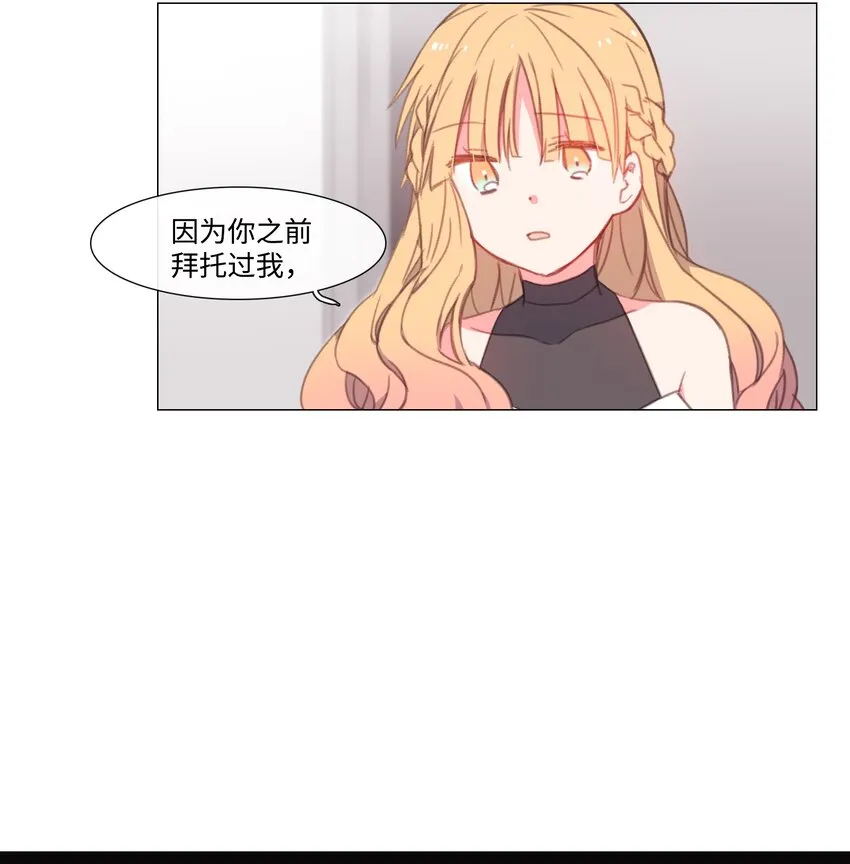08 08 第21页