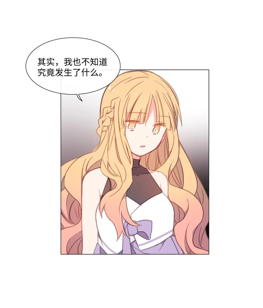 08 08 第25页