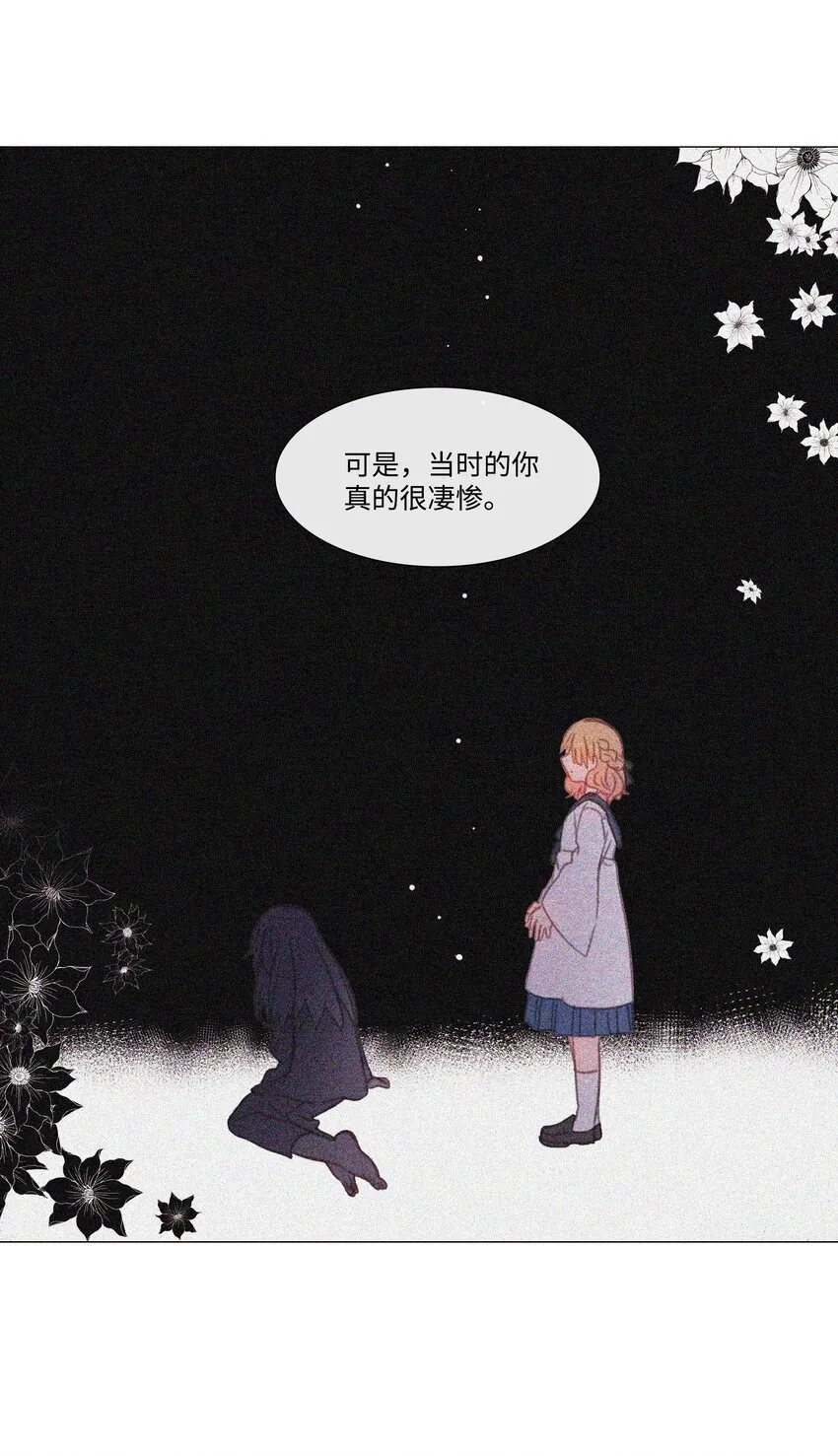 08 08 第26页