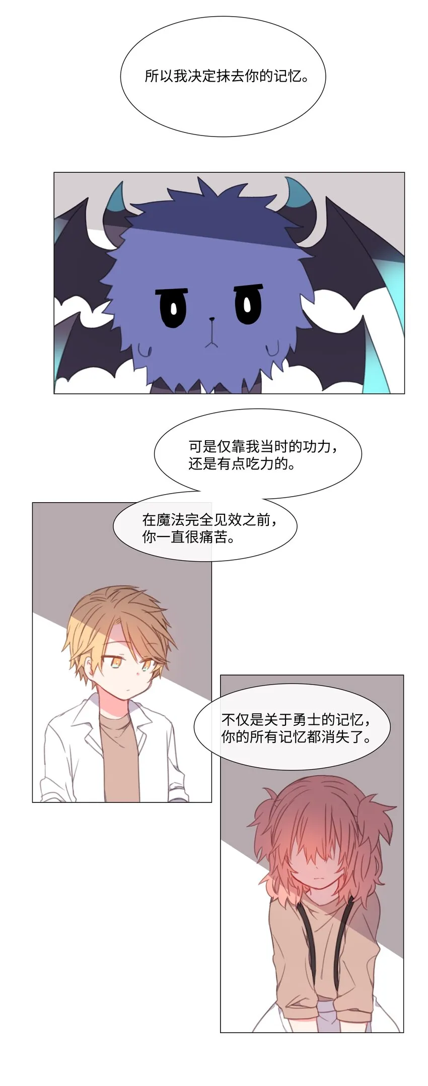08 08 第30页