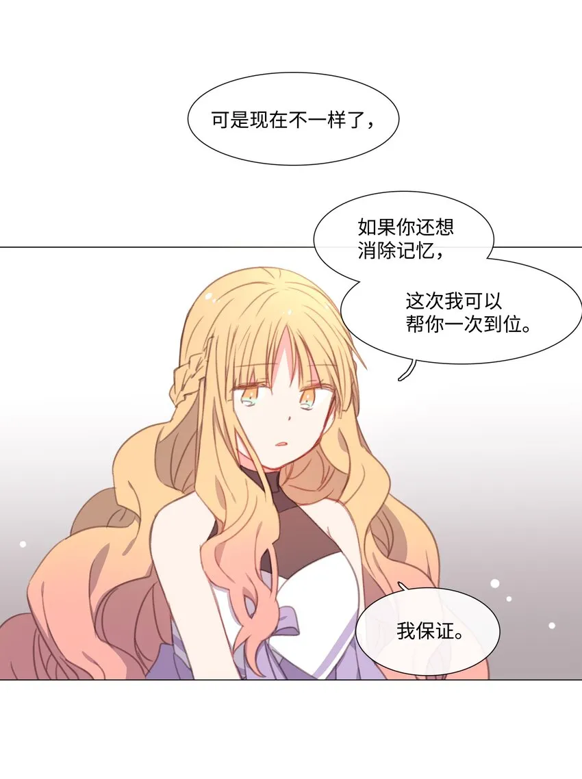 08 08 第31页