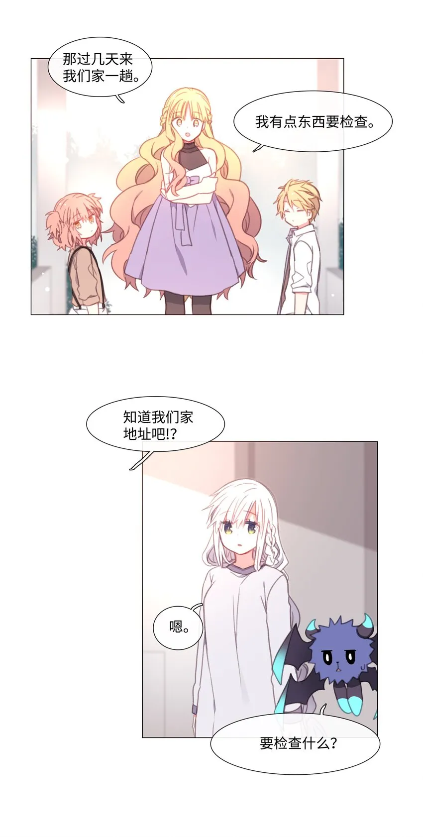 08 08 第49页
