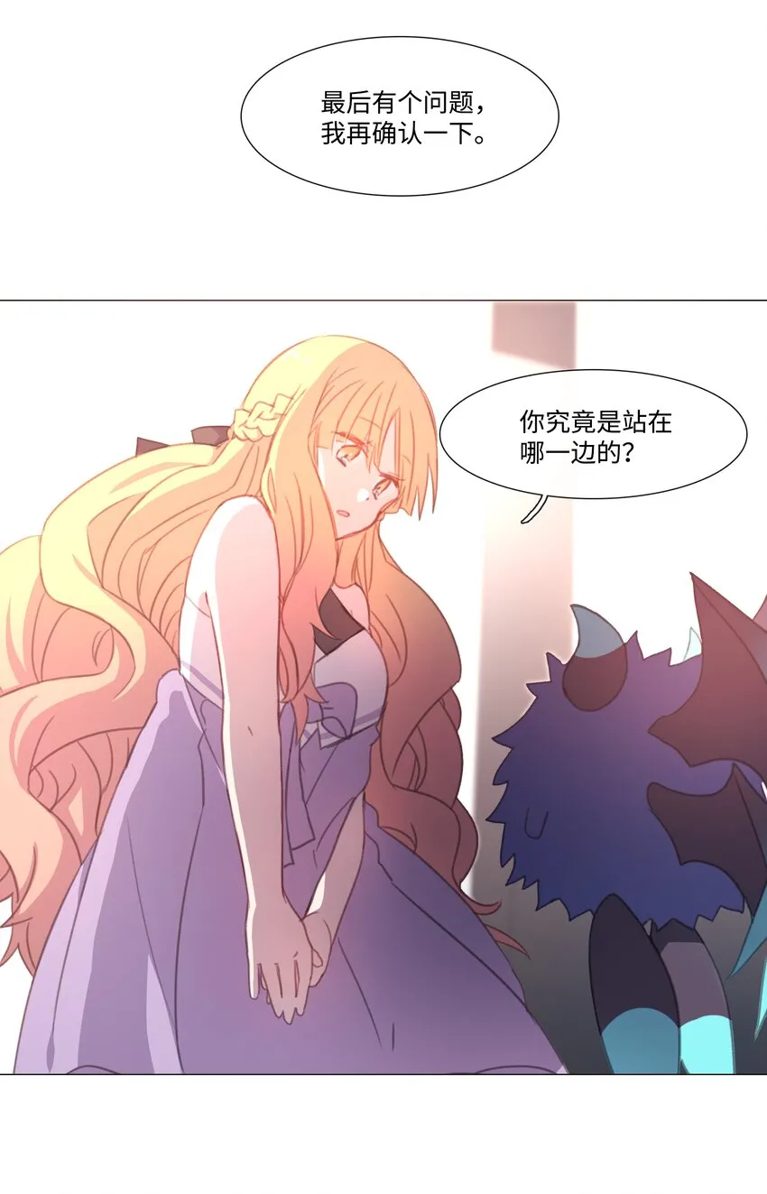 08 08 第51页
