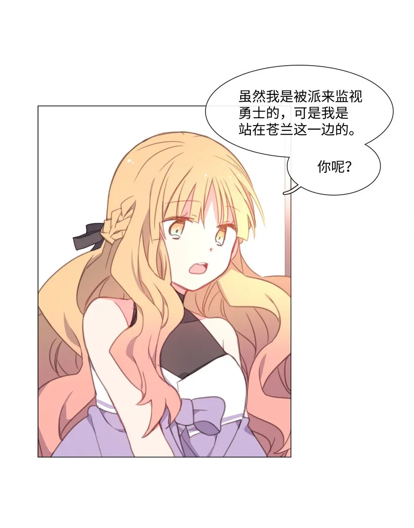 08 08 第52页