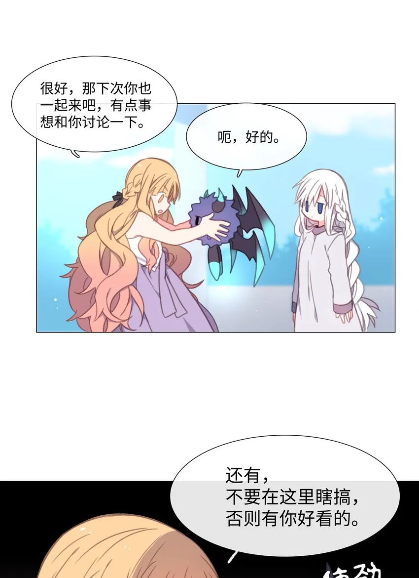 08 08 第54页