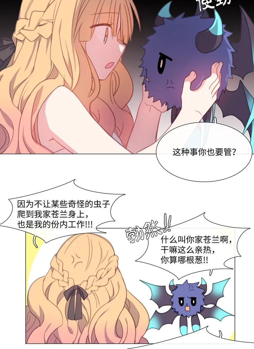 08 08 第55页