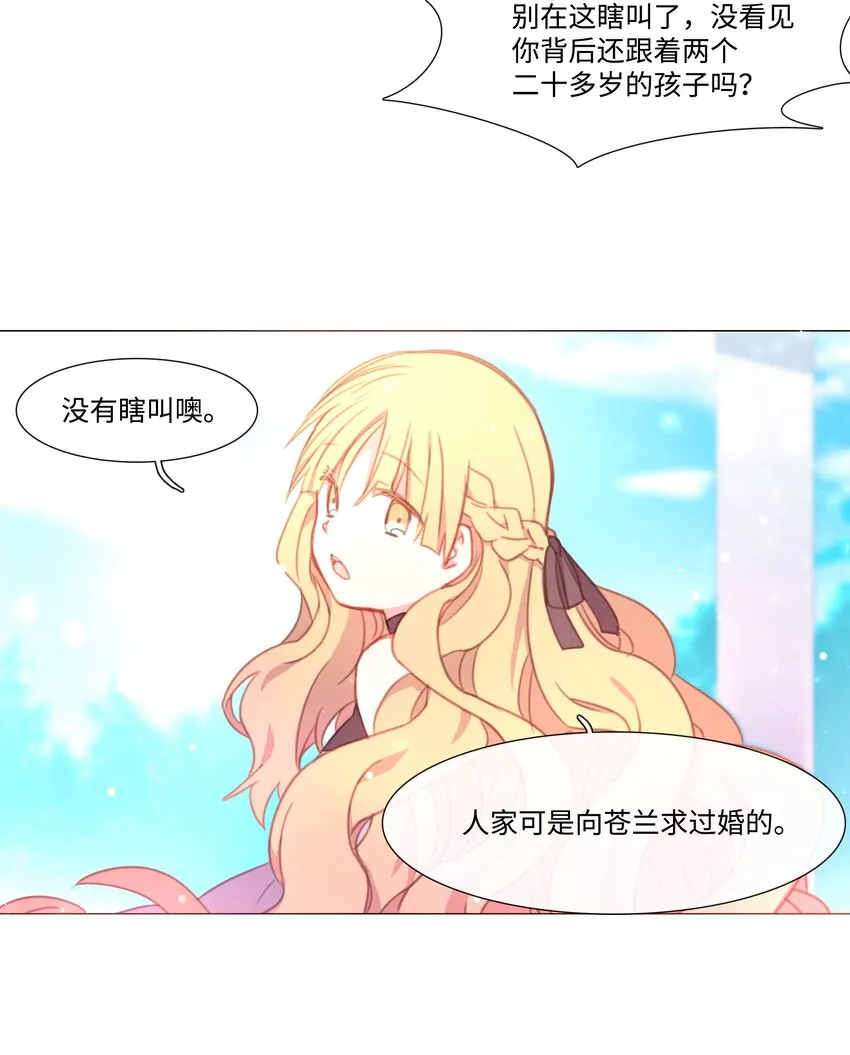 08 08 第56页