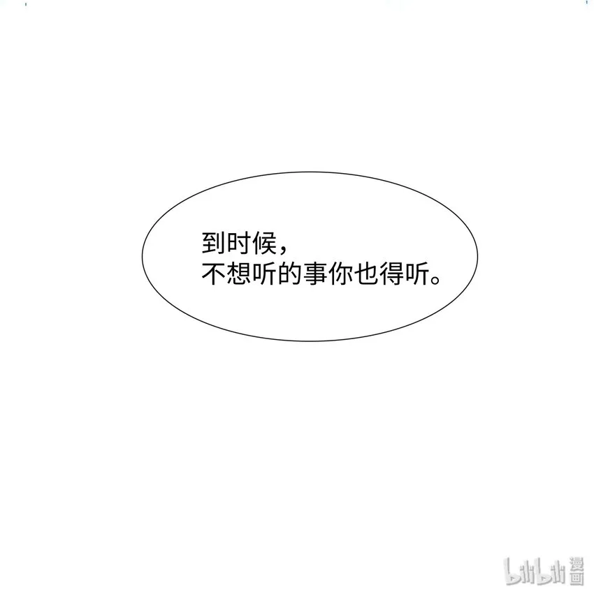 08 08 第59页