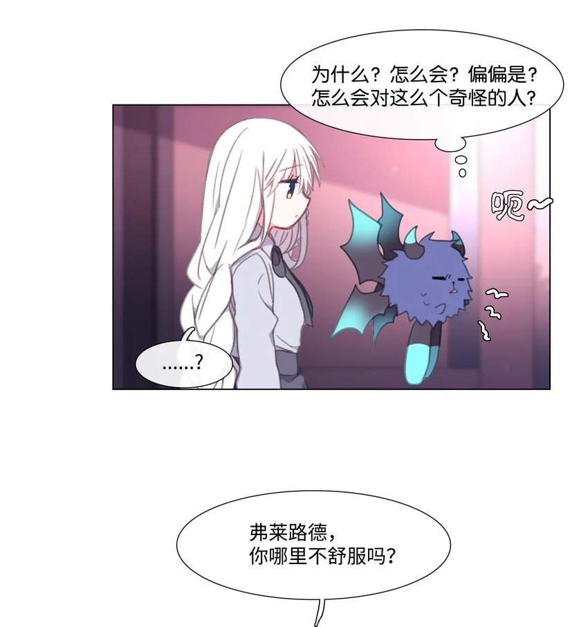 07 07 第6页
