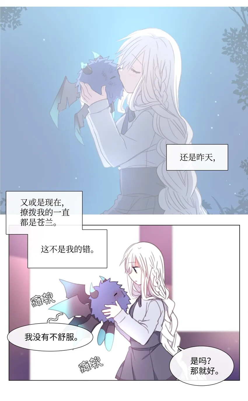 07 07 第11页