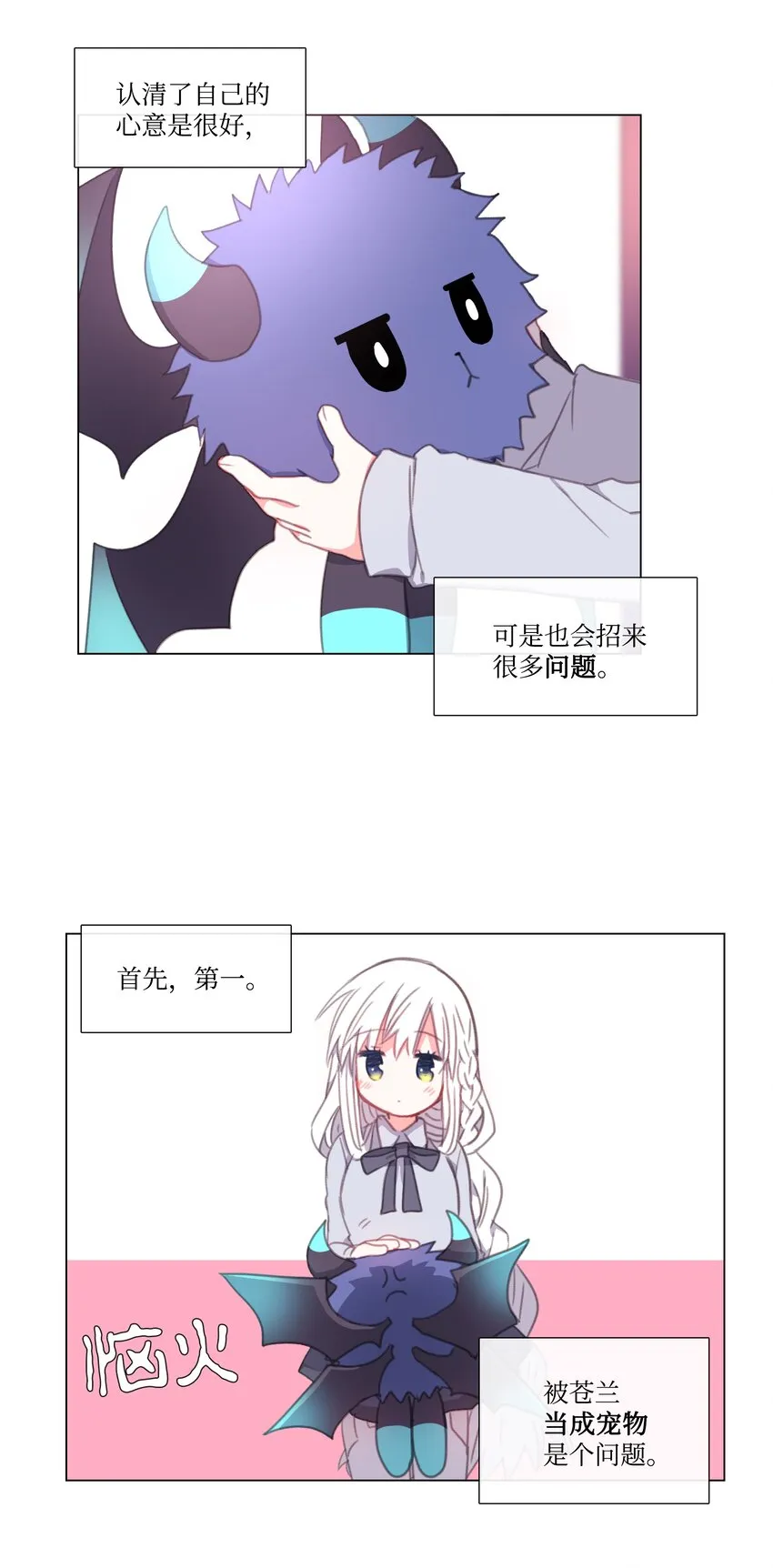 07 07 第12页