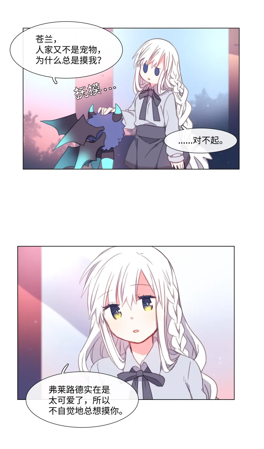 07 07 第13页