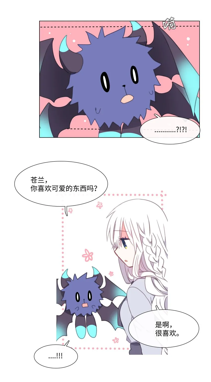 07 07 第14页