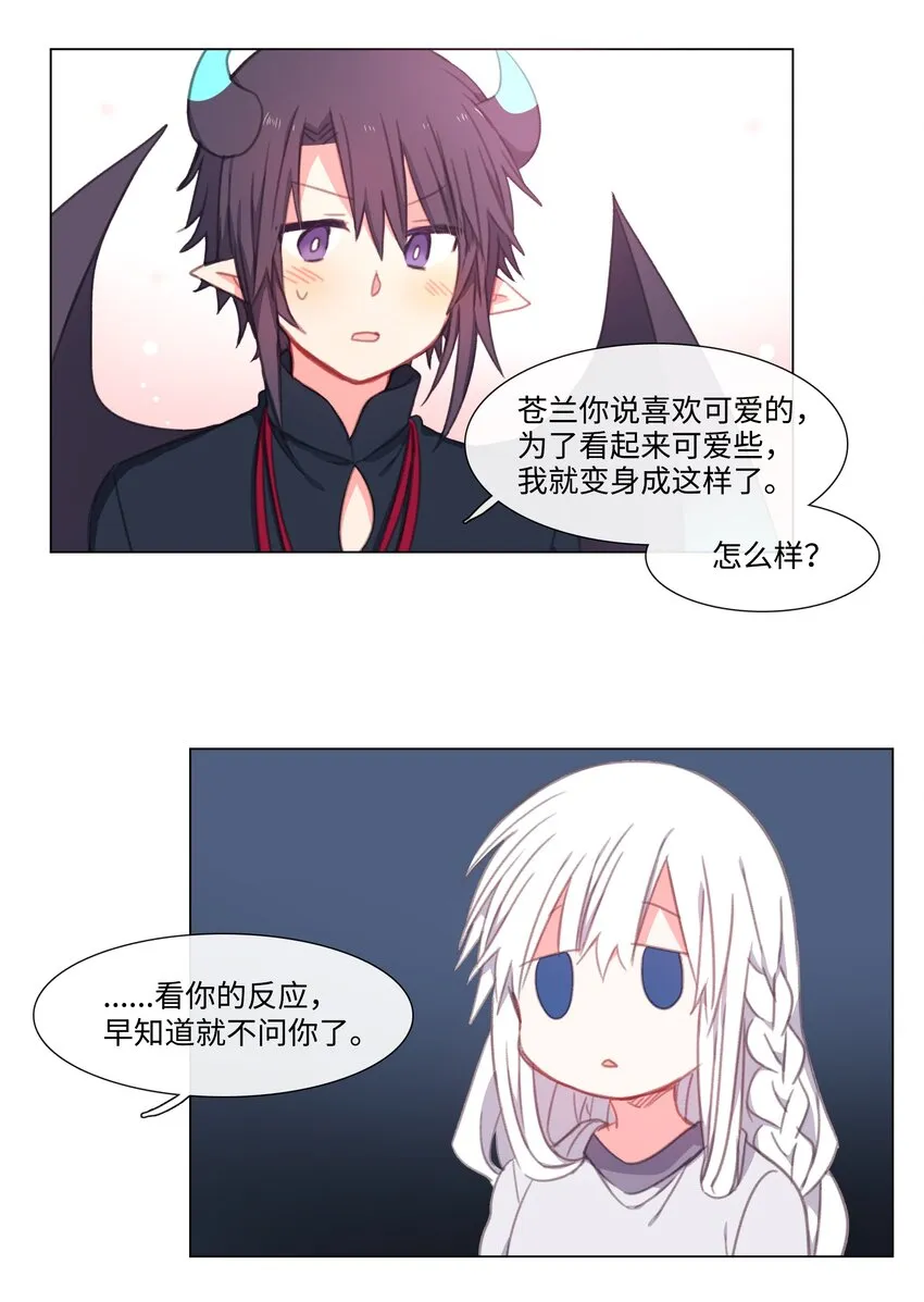 07 07 第23页
