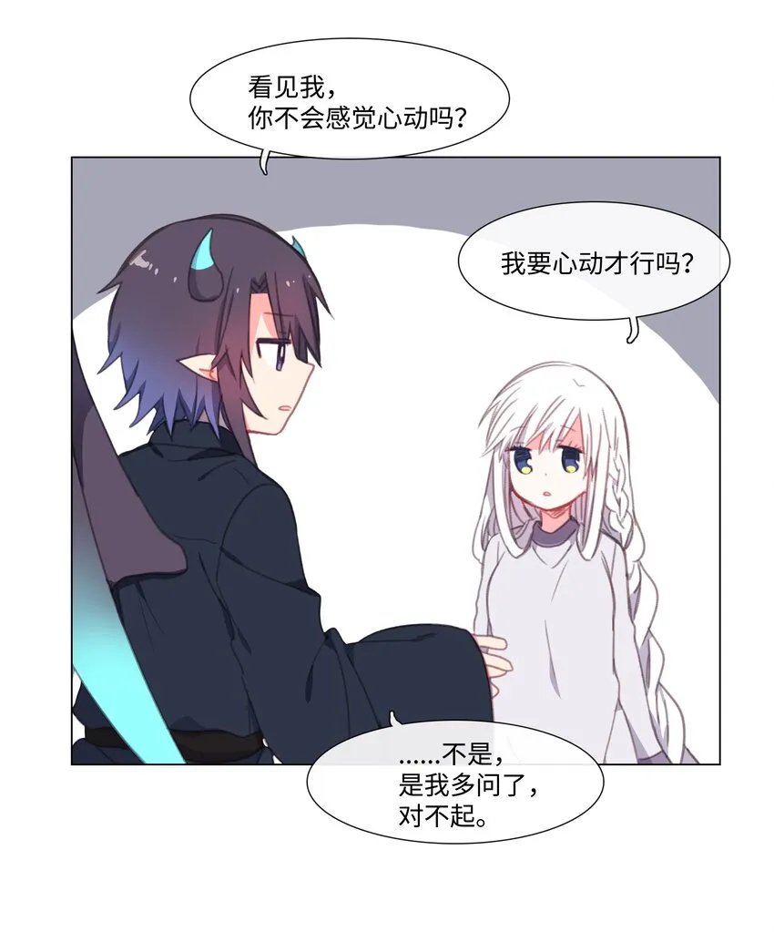 07 07 第24页