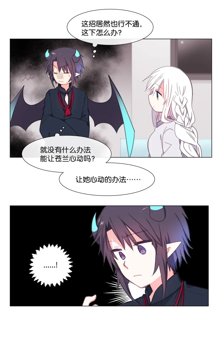 07 07 第25页