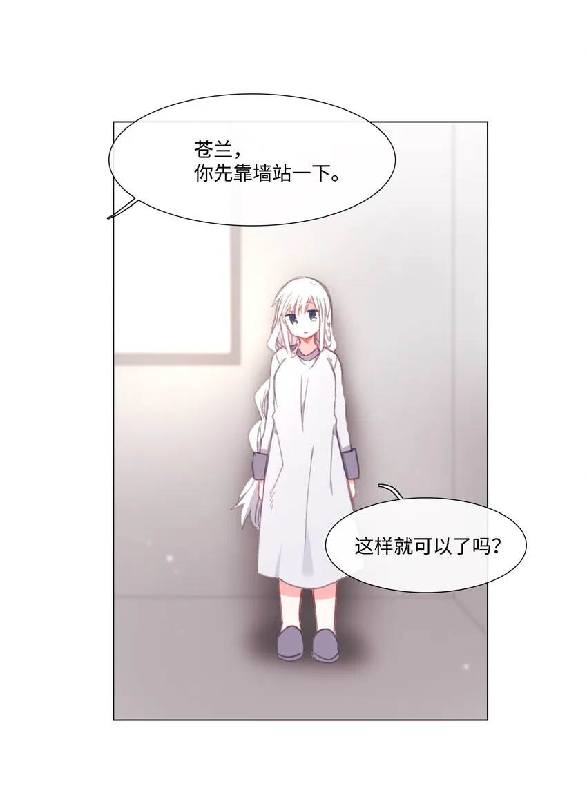 07 07 第26页