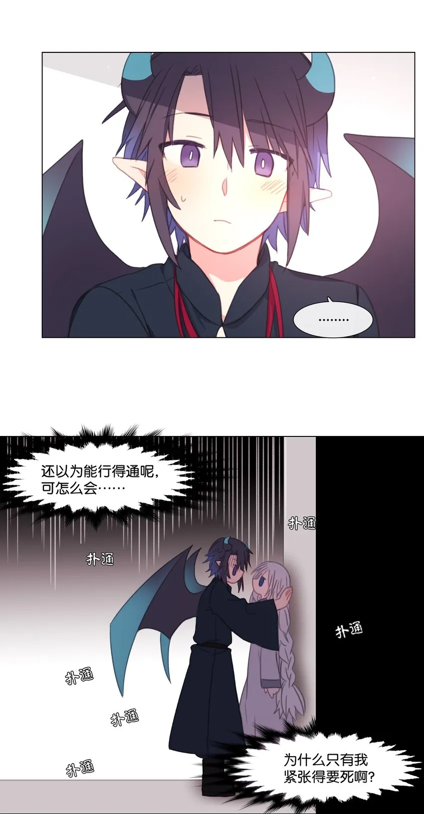 07 07 第30页