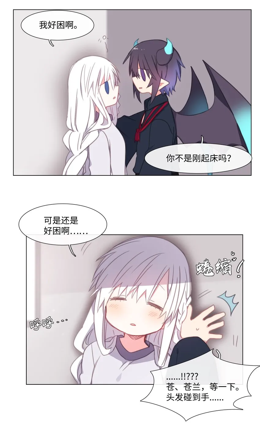 07 07 第32页