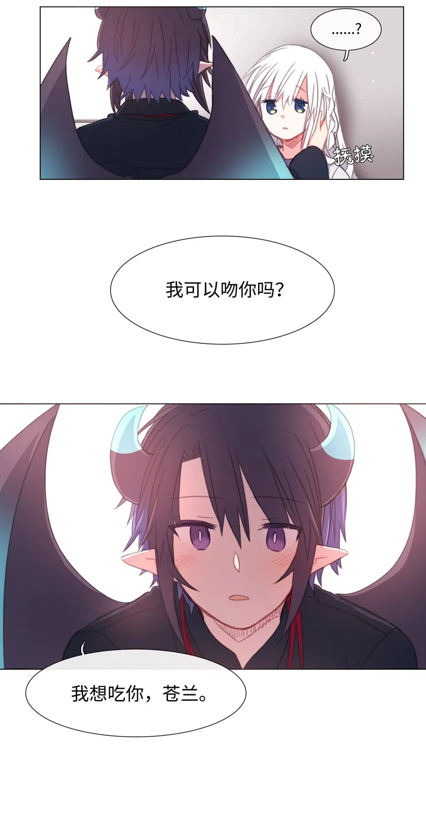 07 07 第36页