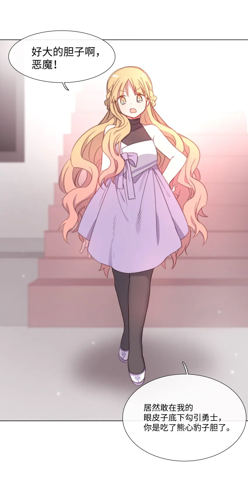 07 07 第43页