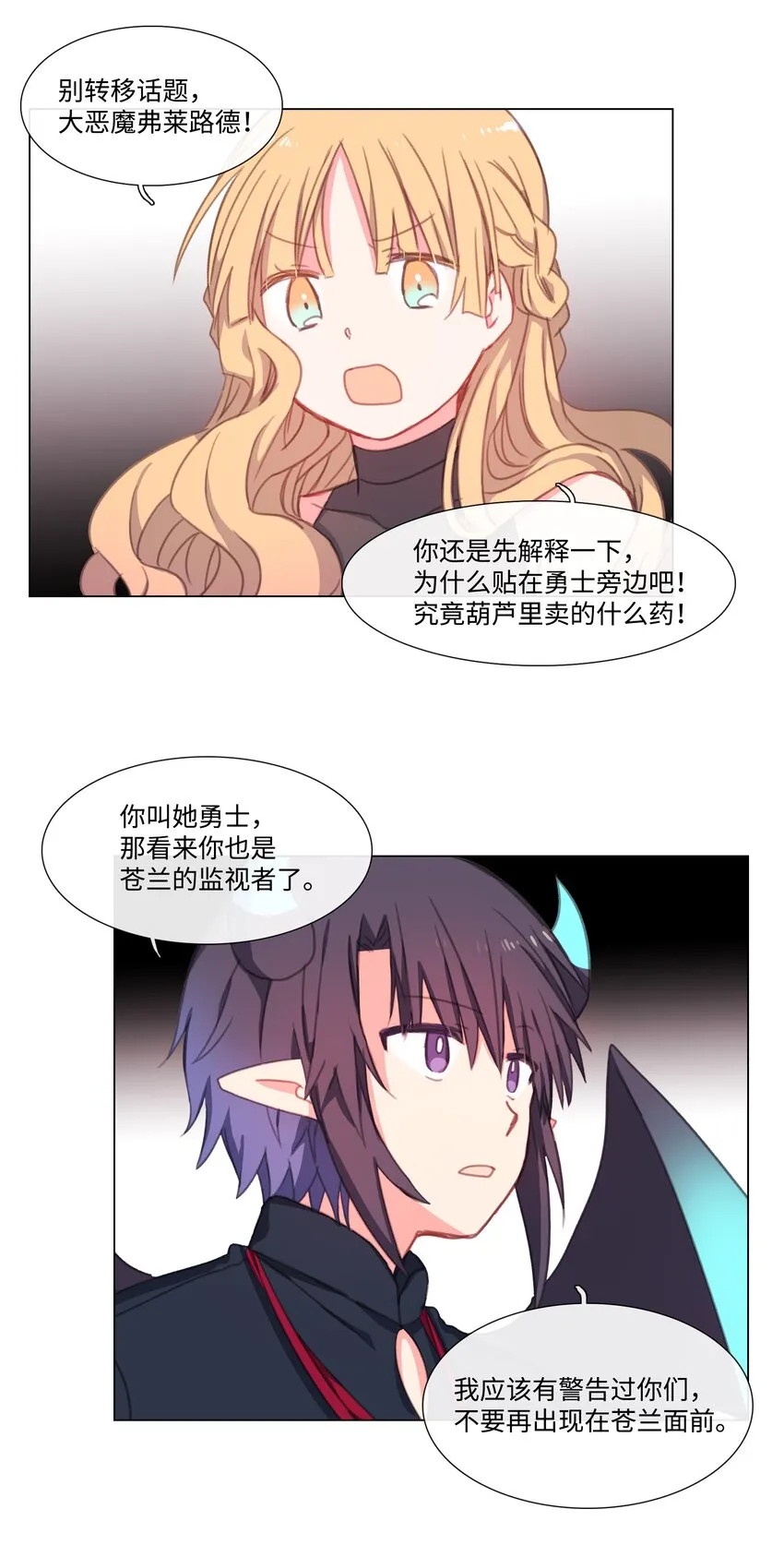 07 07 第46页