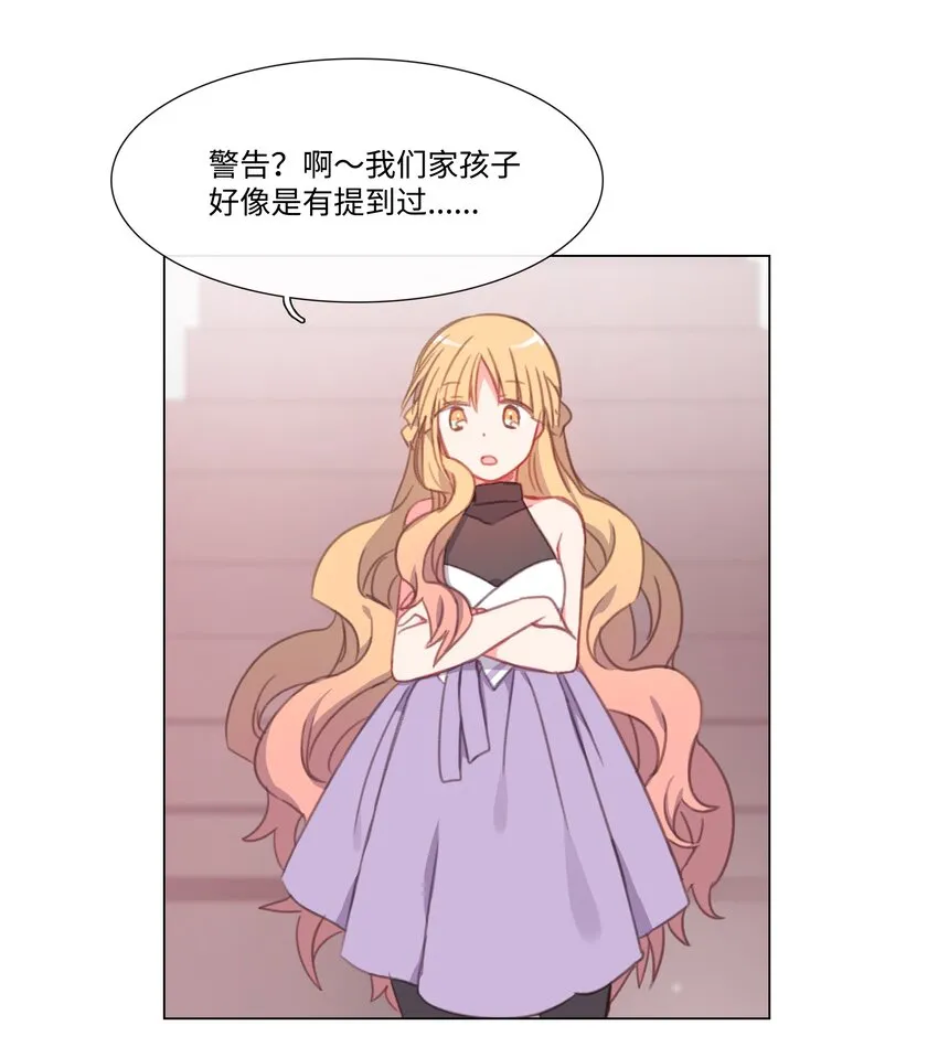07 07 第47页