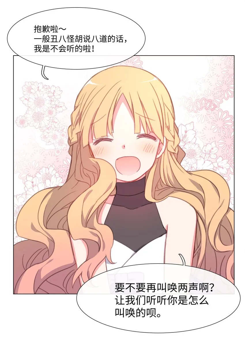 07 07 第48页