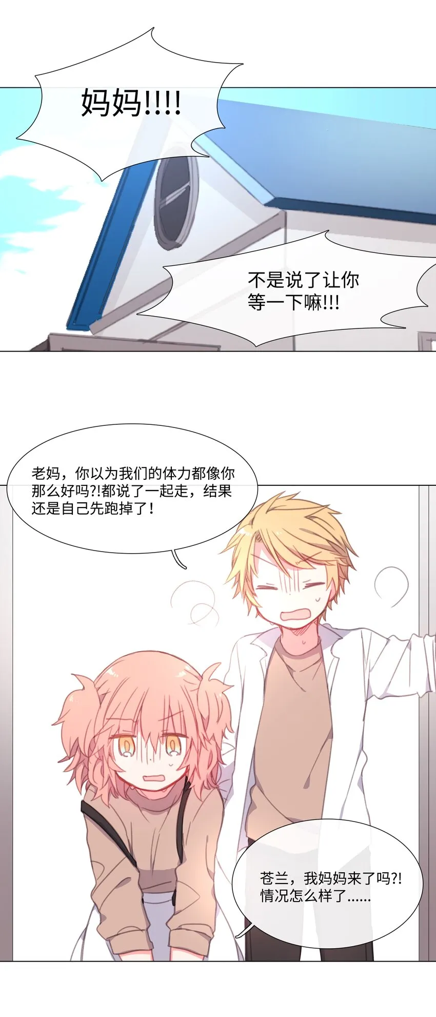 07 07 第50页