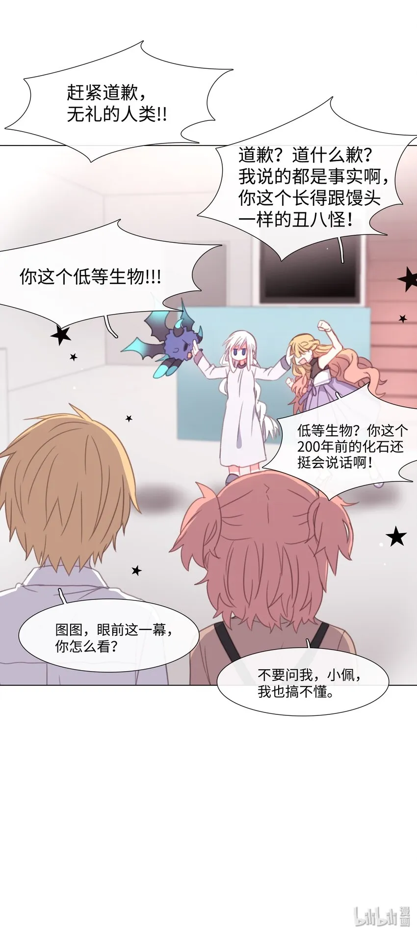 07 07 第52页