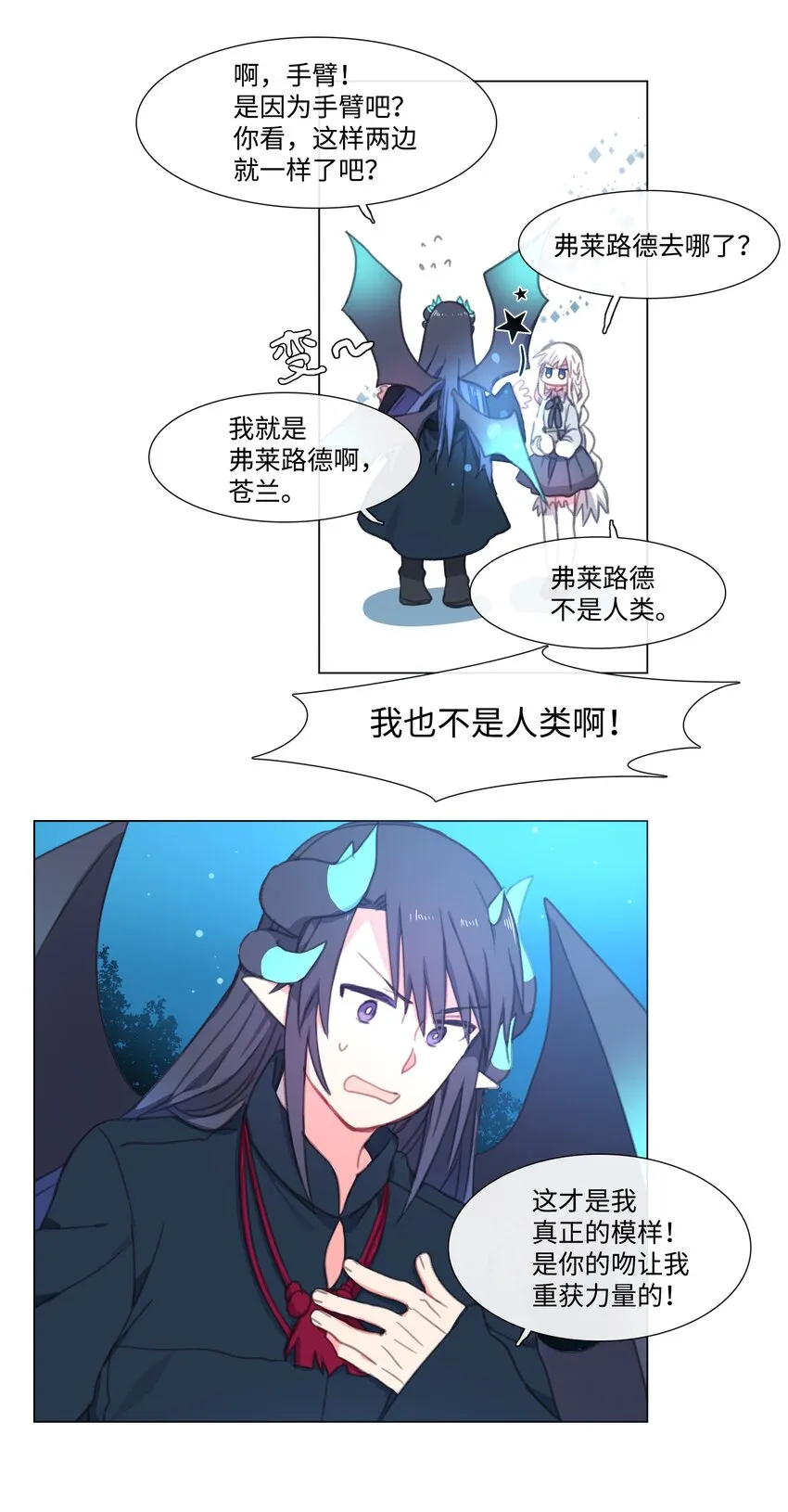 06 06 第10页
