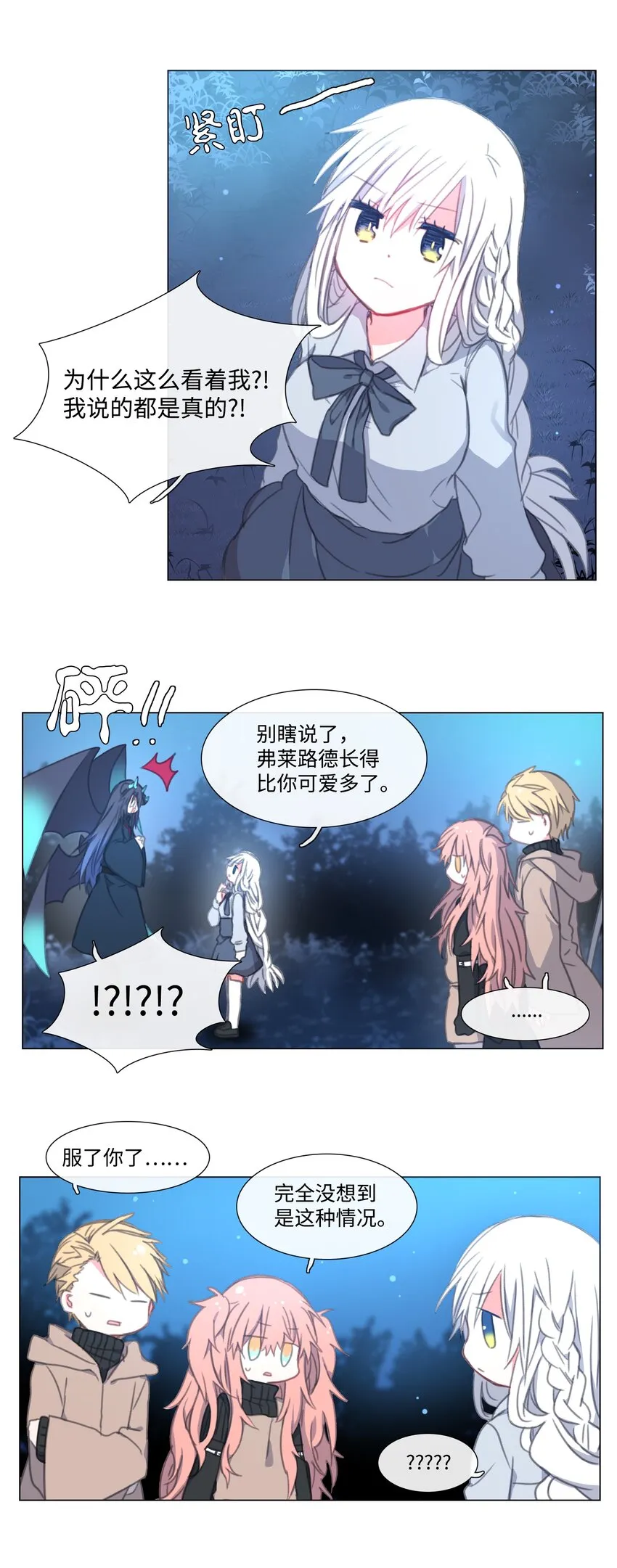06 06 第11页