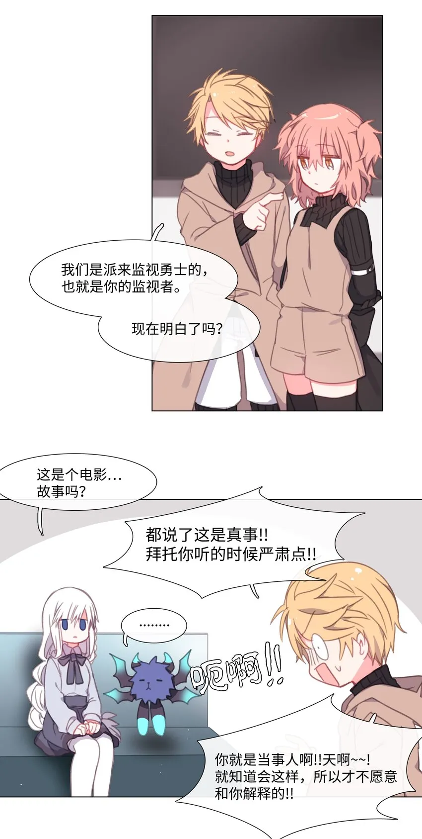 06 06 第23页