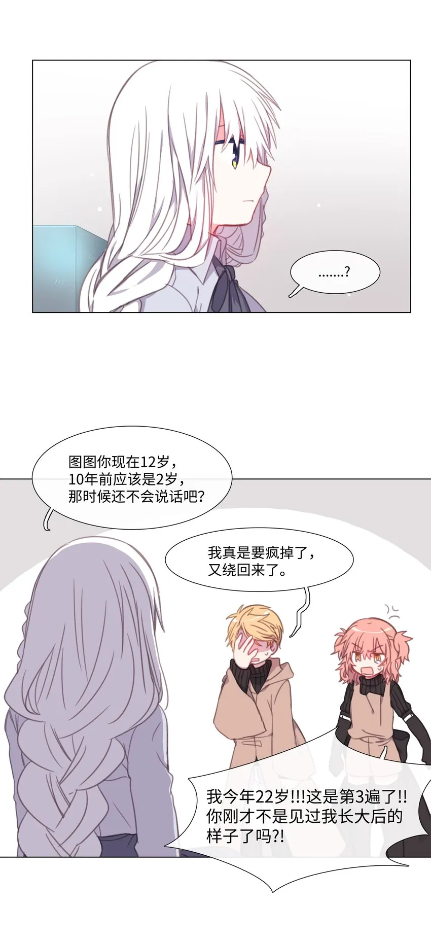 06 06 第27页