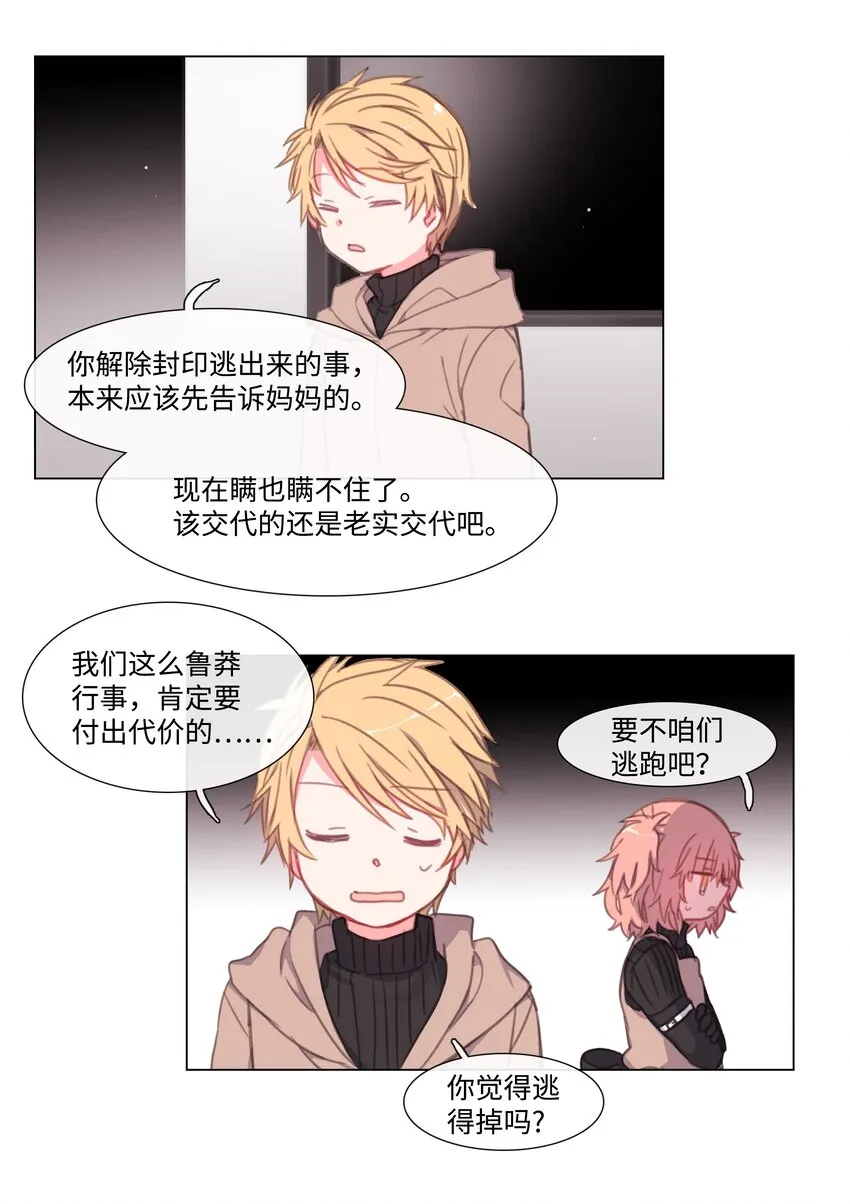 06 06 第31页