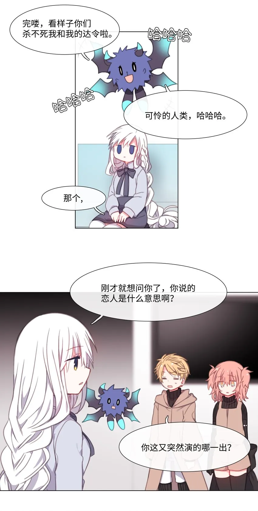 06 06 第38页