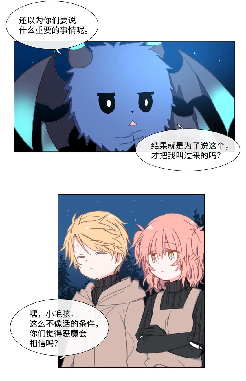 05 05 第8页