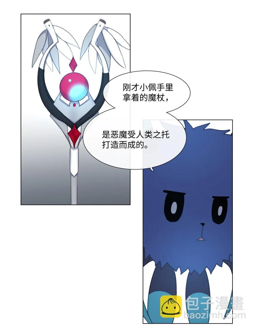 05 05 第9页