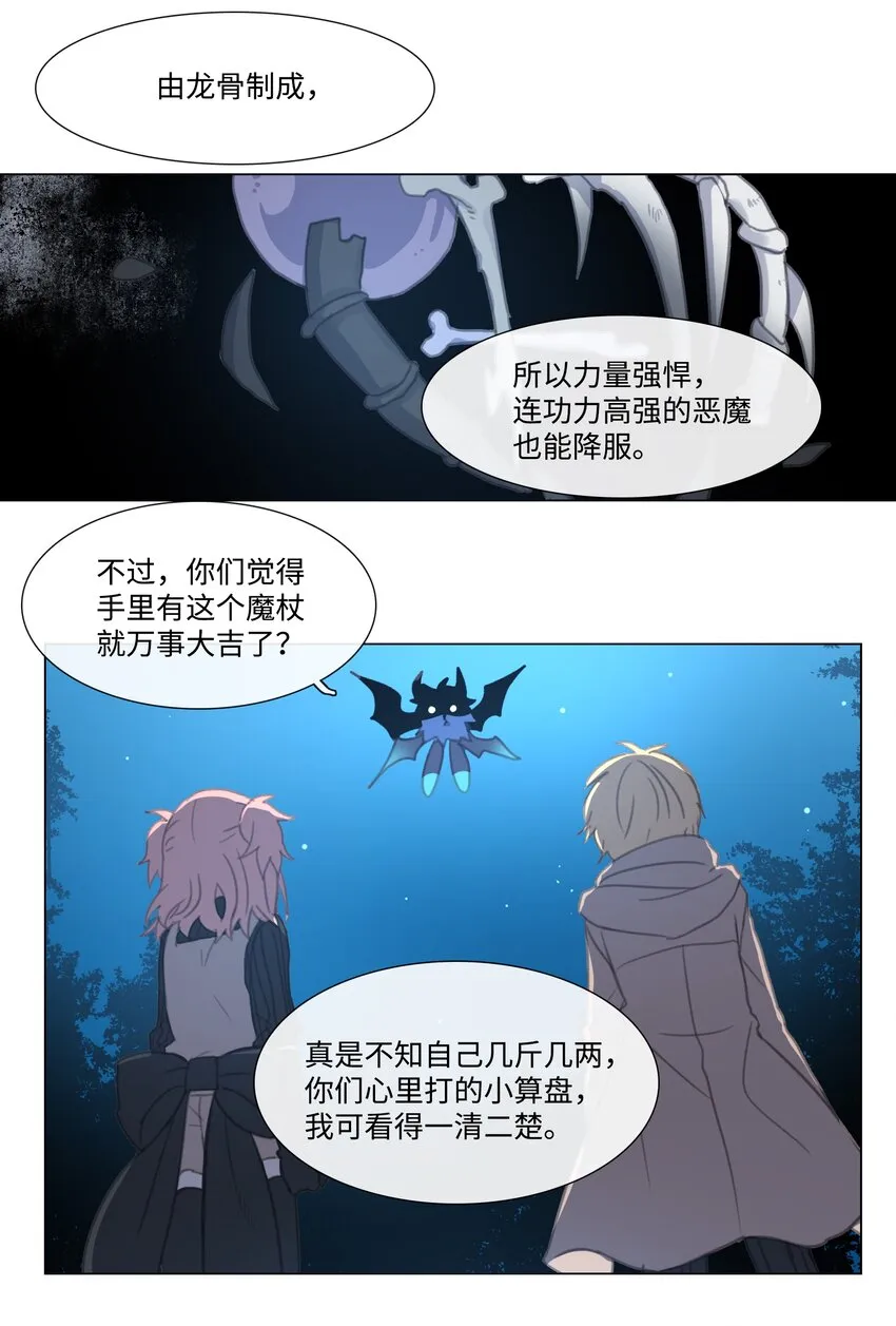 05 05 第10页